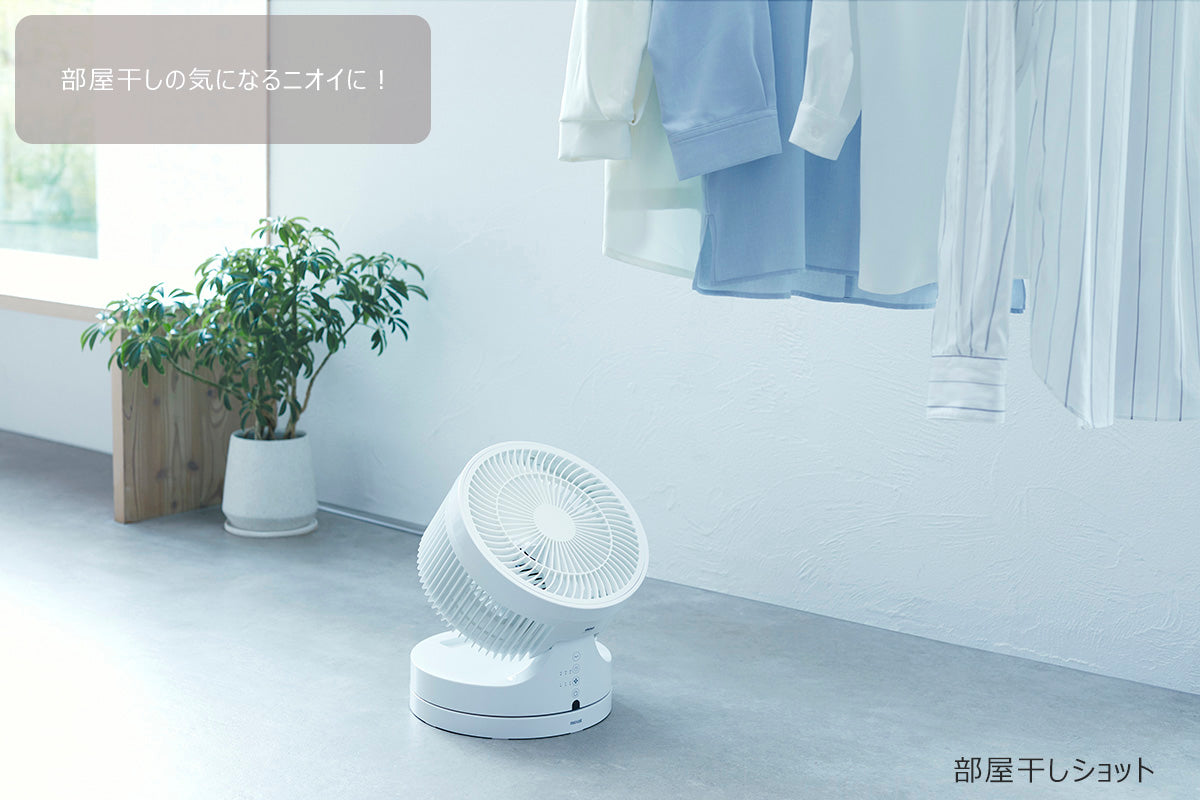 オゾン除菌消臭器 オゾネオ部屋干しネクスト MXAP-ARD200