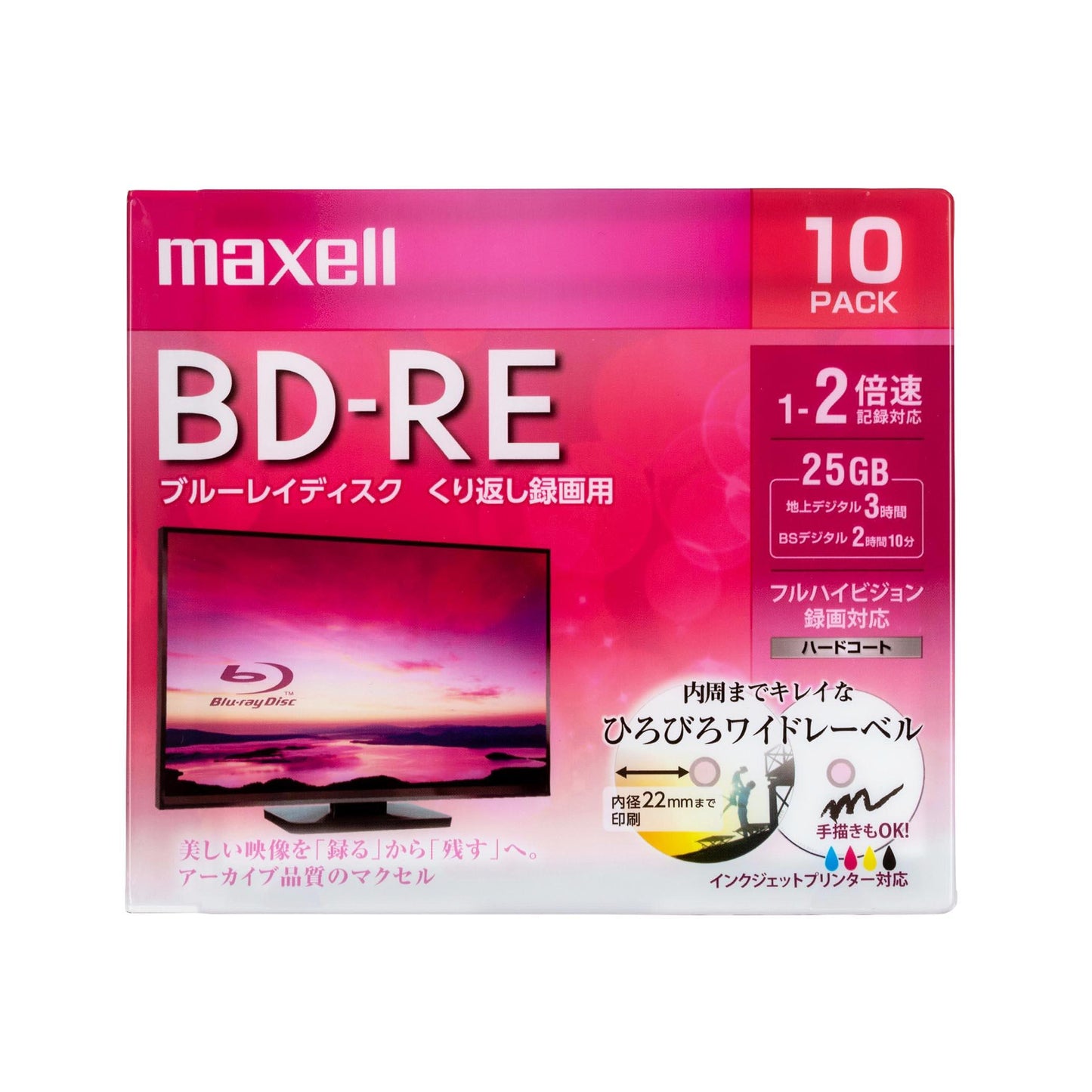 【販売終了】マクセル maxell 録画用 BD-RE 1-2倍速対応 インクジェットプリンター対応 ひろびろワイドレーベル 片面1層(25GB) 10枚 BEV25WPE.10S