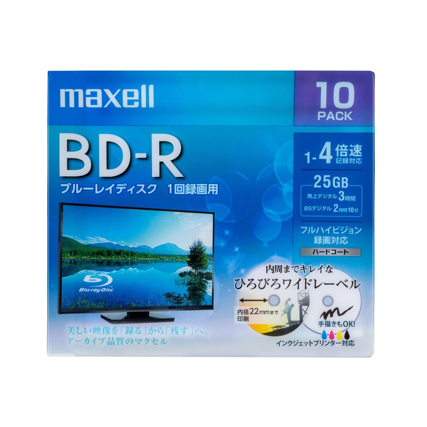【販売終了】マクセル maxell 録画用 BD-R 1-4倍速対応 インクジェットプリンター対応 ひろびろワイドレーベル 片面1層(25GB) 10枚 BRV25WPE.10S