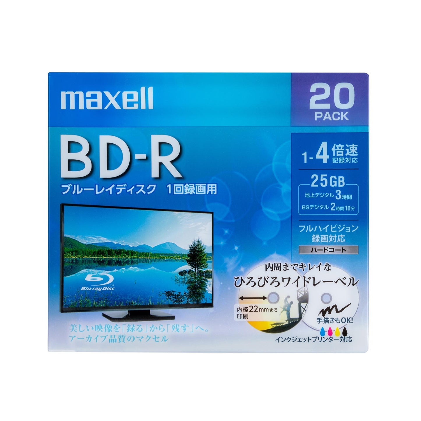【販売終了】マクセル maxell 録画用 BD-R 1-4倍速対応 インクジェットプリンター対応 ひろびろワイドレーベル 片面1層(25GB) 20枚 BRV25WPE.20S