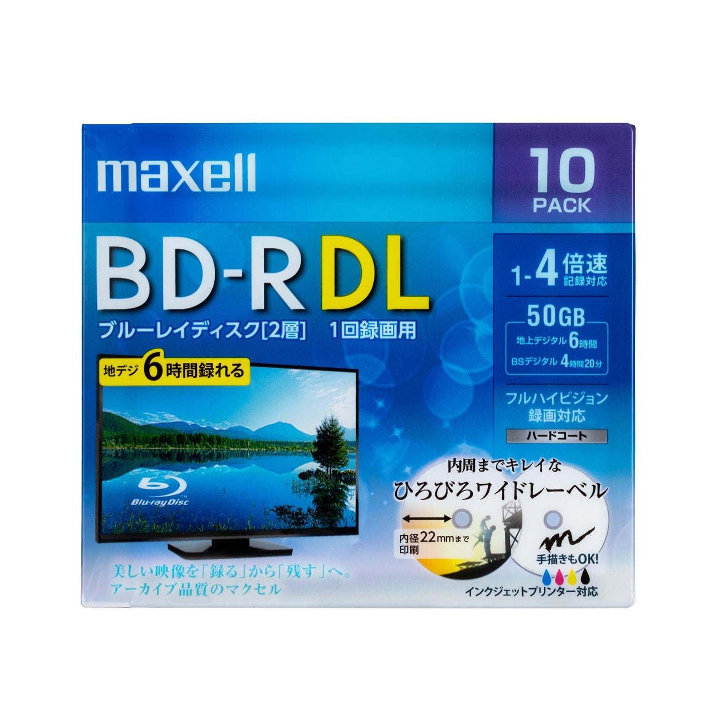 マクセル maxell 録画用 BD-R DL 1-4倍速対応 インクジェットプリンター対応 ひろびろワイドレーベル 片面2層(50GB) 10枚 BRV50WPE.10S