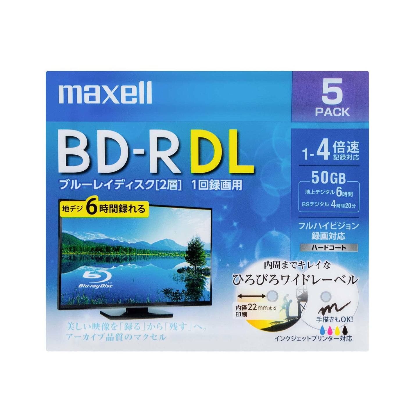 【販売終了】マクセル maxell 録画用 BD-R DL 1-4倍速対応 インクジェットプリンター対応 ひろびろワイドレーベル 片面2層(50GB) 5枚 BRV50WPE.5S