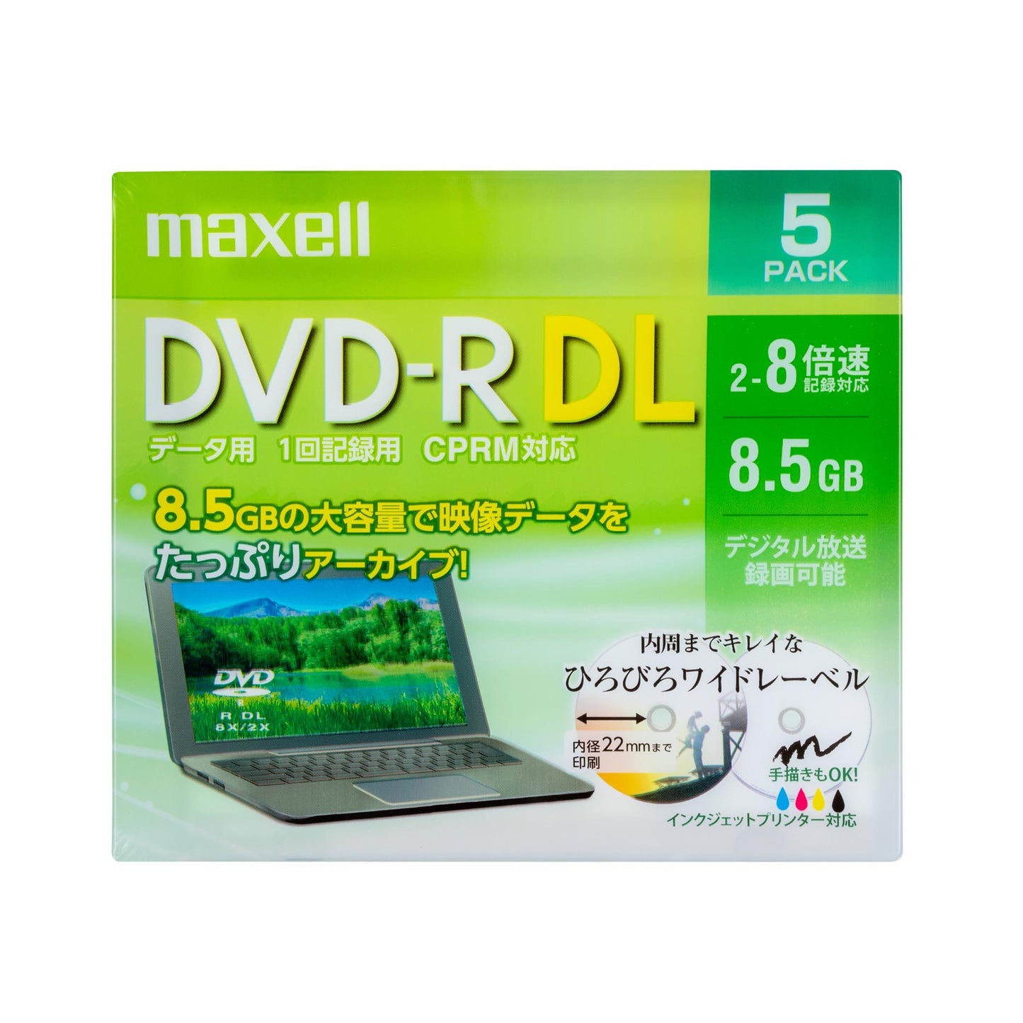 マクセル maxell データ用 DVD-R DL 2-8倍速対応(CPRM対応) インクジェットプリンター対応 ひろびろワイドレーベル 8.5GB 5枚 DRD85WPE.5S