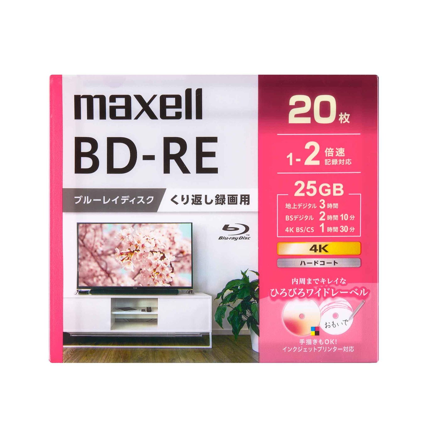マクセル 録画用 ブルーレイディスク BD-RE ひろびろワイドレーベルディスク (1~2倍速記録対応) 20枚入り BEV25WPG.20S