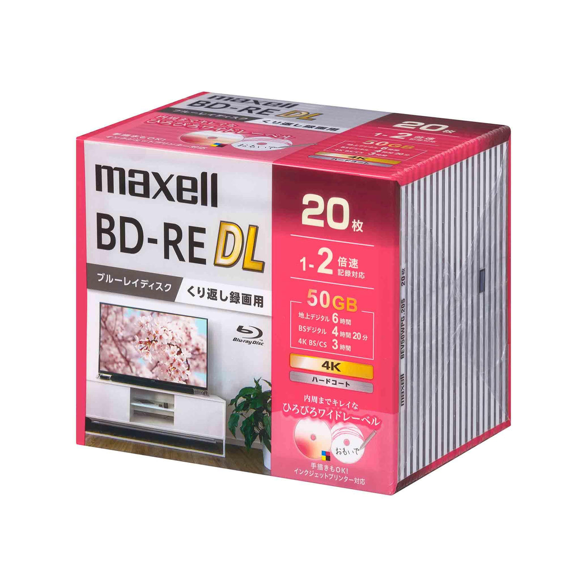 マクセル 録画用 BD-RE DL ひろびろワイドレーベルディスク (1~2倍速記録対応) BEV50WPG.5S/10S/20S