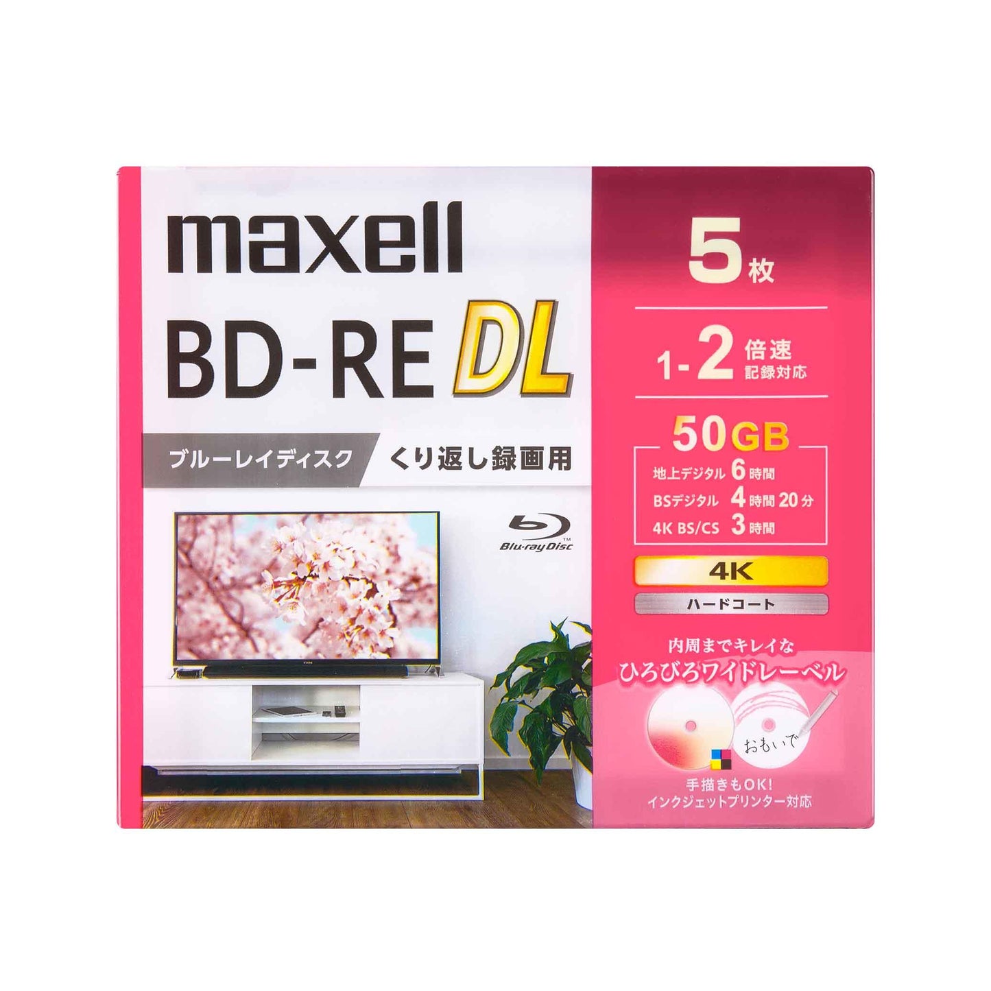 マクセル 録画用 ブルーレイディスク BD-RE DL ひろびろワイドレーベルディスク (1~2倍速記録対応) 5枚入り BEV50WPG.5S