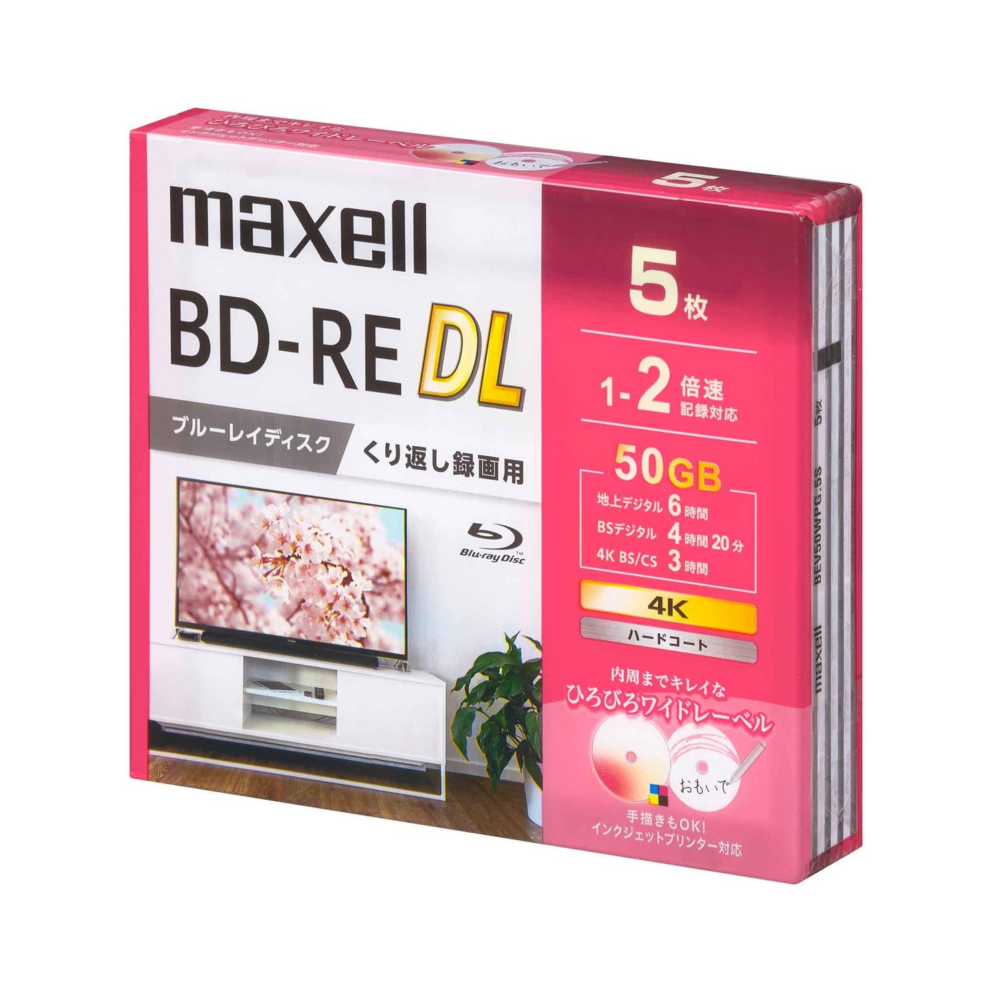 マクセル 録画用 ブルーレイディスク BD-RE DL ひろびろワイドレーベルディスク (1~2倍速記録対応) 5枚入り BEV50WPG.5S
