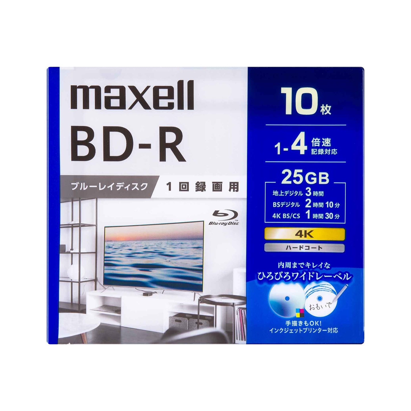マクセル 録画用 ブルーレイディスク BD-R ひろびろワイドレーベルディスク (1~4倍速対応) 10枚入り BRV25WPG.10S