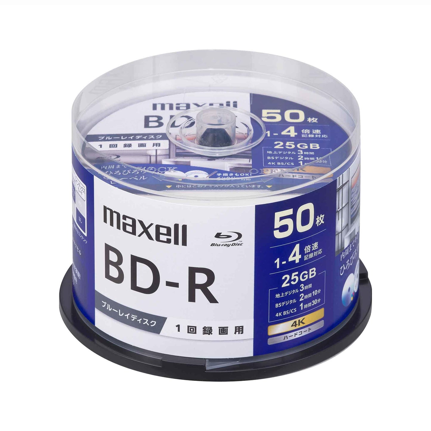 マクセル 録画用 ブルーレイディスク BD-R ひろびろワイドレーベルディスク (1~4倍速対応) スピンドルケース BRV25WPG.10SP/30SP/50SP