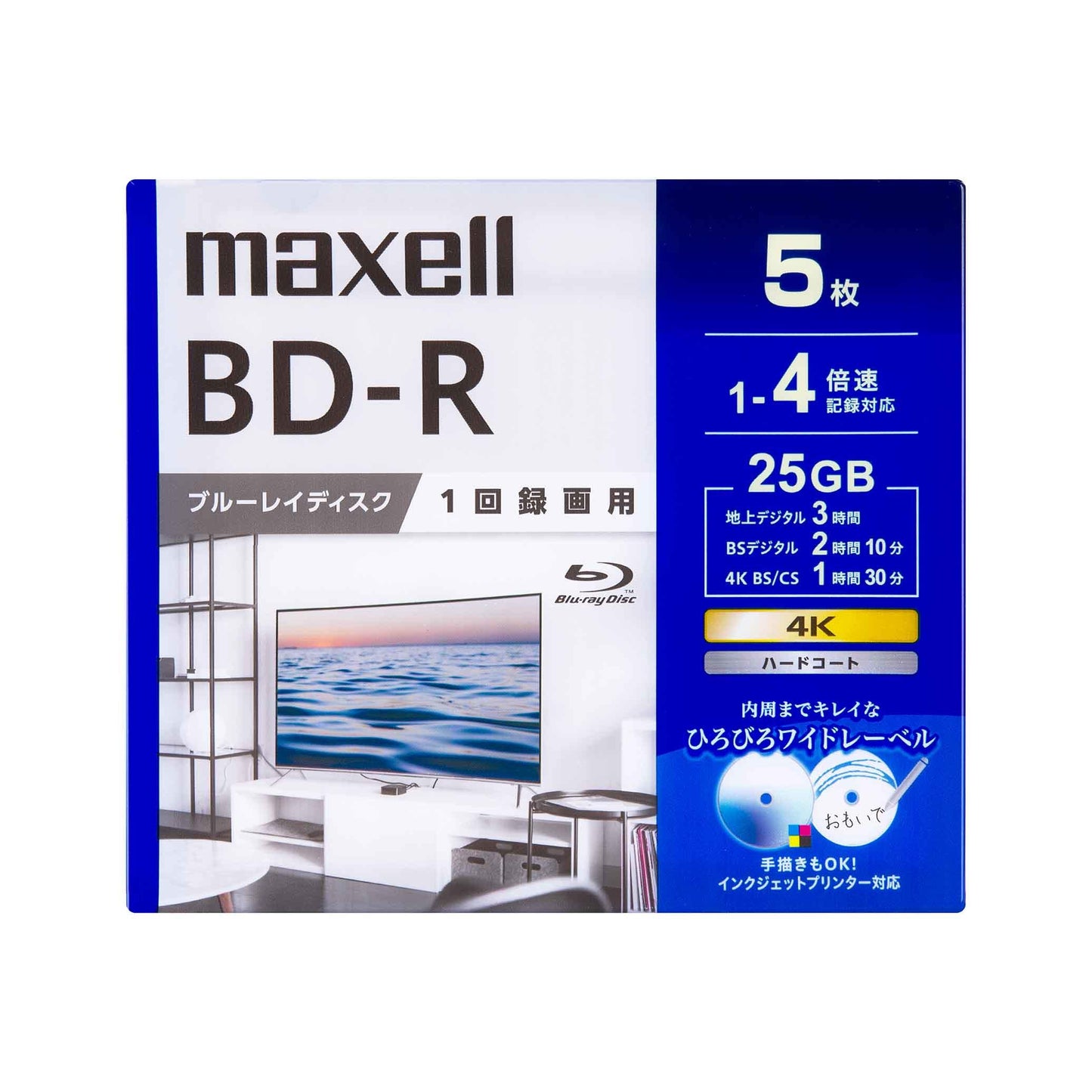 マクセル 録画用 ブルーレイディスク BD-R ひろびろワイドレーベルディスク (1~4倍速対応) 5枚入り BRV25WPG.5S