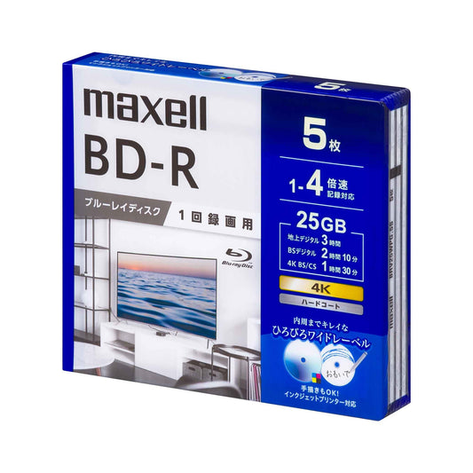 マクセル 録画用 ブルーレイディスク BD-R ひろびろワイドレーベルディスク (1~4倍速対応) BRV25WPG.5S/10S/20S
