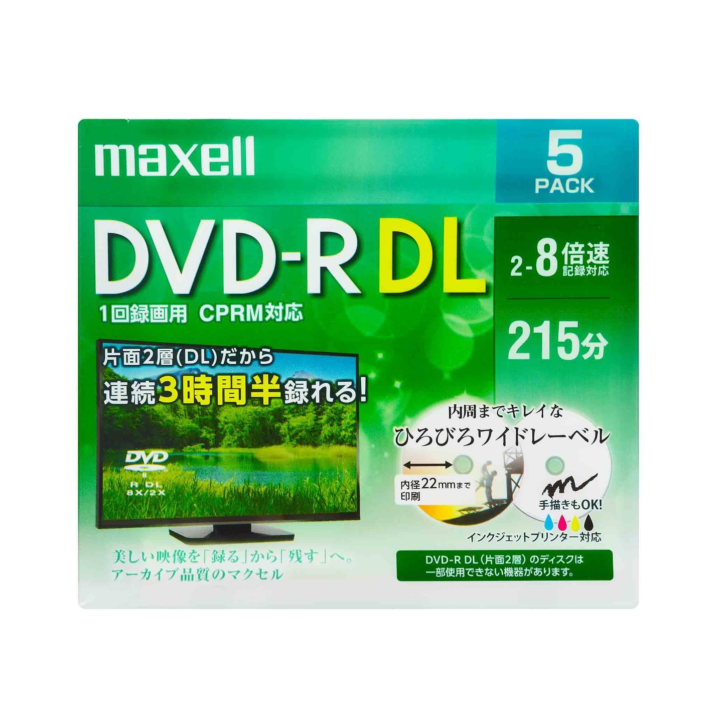 マクセル maxell 録画用 DVD-R DL 2-8倍速対応(CPRM対応) インクジェットプリンター対応 ひろびろワイドレーベル 215分 5枚 DRD215WPE.5S
