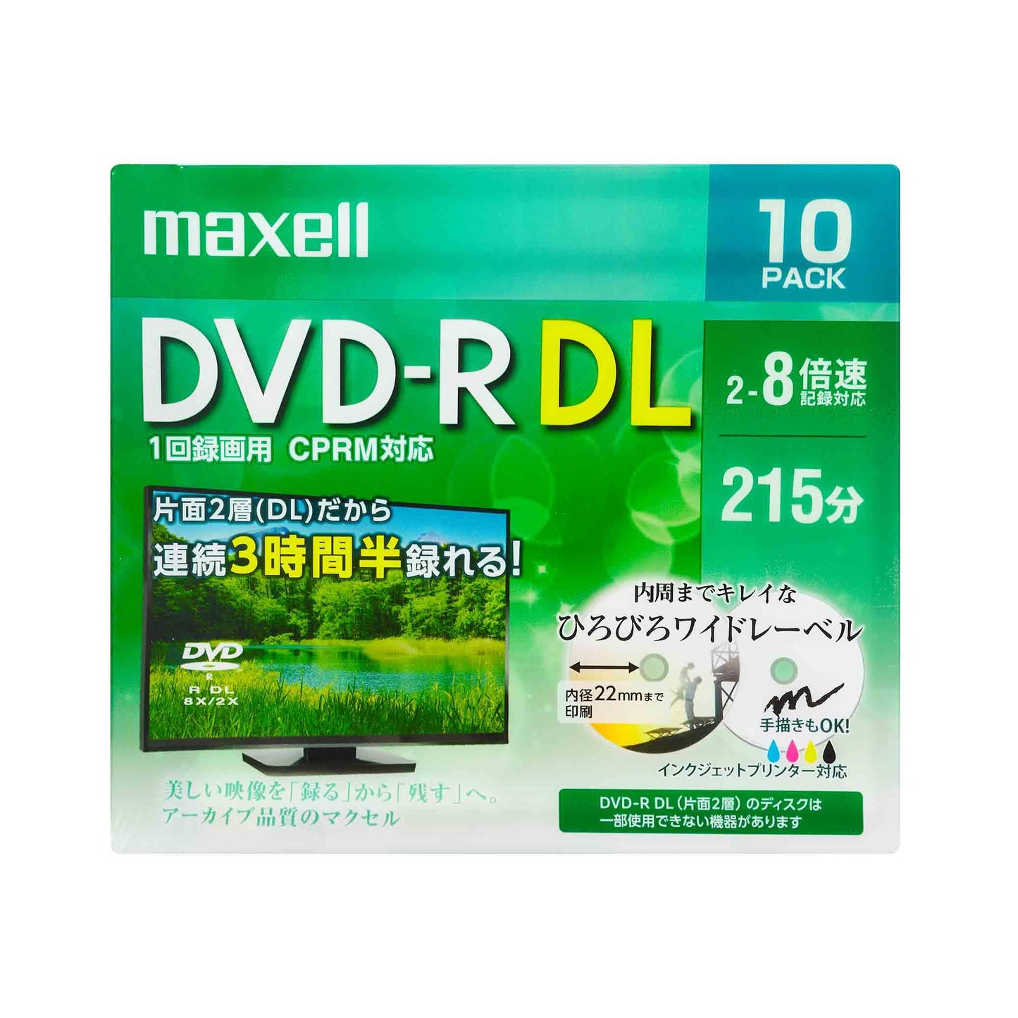 マクセル maxell 録画用 DVD-R DL 2-8倍速対応(CPRM対応) インクジェットプリンター対応 ひろびろワイドレーベル 215分 10枚 DRD215WPE.10S