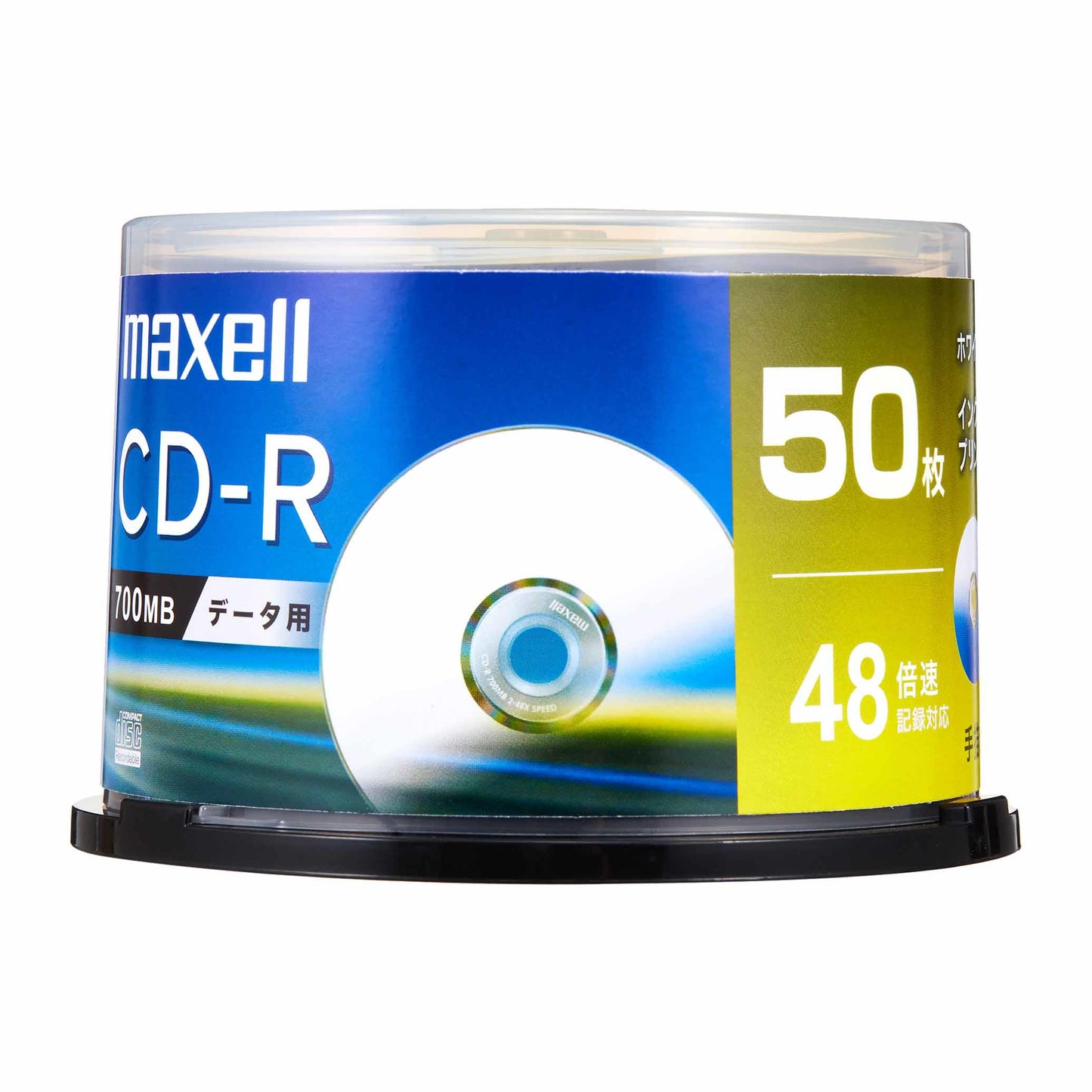 データ用CD-R (2~48倍速対応) CDR700PN.50SP