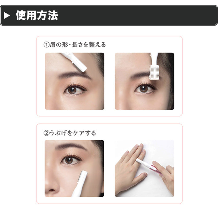 Angelique アンジェリーク フェイスシェーバー MXFS-100