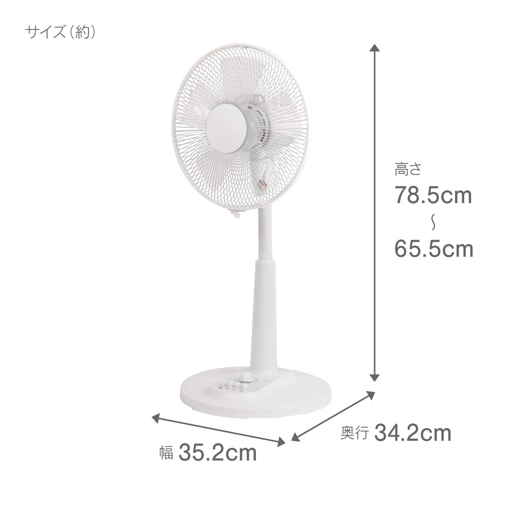 《夏のセール》ZEPEAL メカ式リビング扇風機 ZFL-A1EB