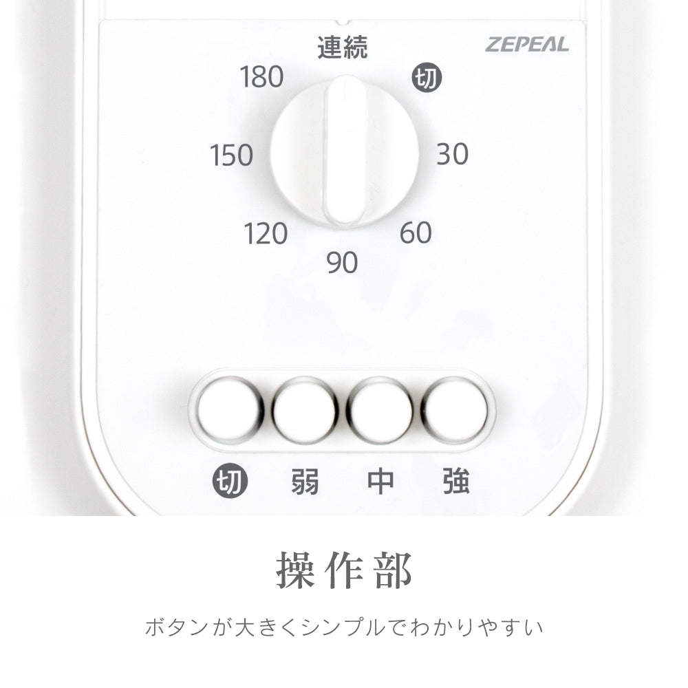 《夏のセール》ZEPEAL メカ式リビング扇風機 ZFL-A1EB