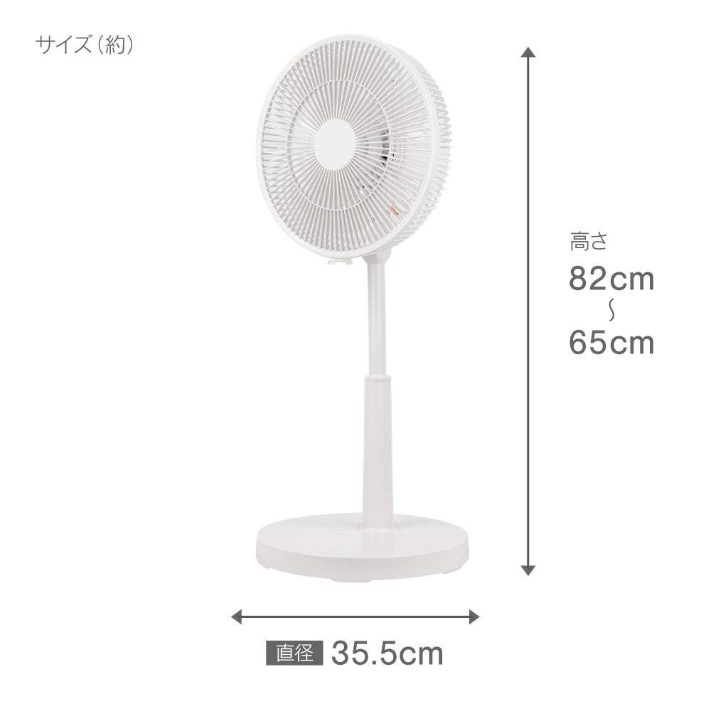 《夏のセール》ZEPEAL 上部操作リモコン式リビング扇風機 ZFL-A3TB