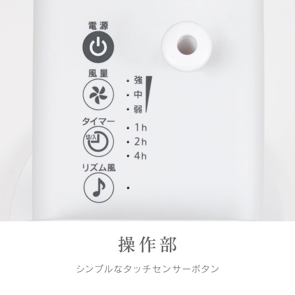 《夏のセール》ZEPEAL 上部操作リモコン式リビング扇風機 ZFL-A3TB