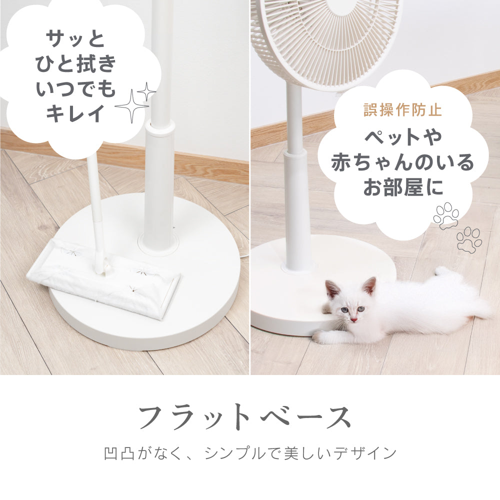 《夏のセール》ZEPEAL 上部操作リモコン式リビング扇風機 ZFL-A3TB