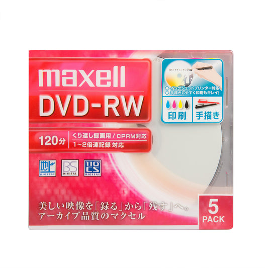 マクセル maxell 録画用DVD-RW(1~2倍速対応)ワイドプリンタブル対応 DW120WPA.5S/10S/20S