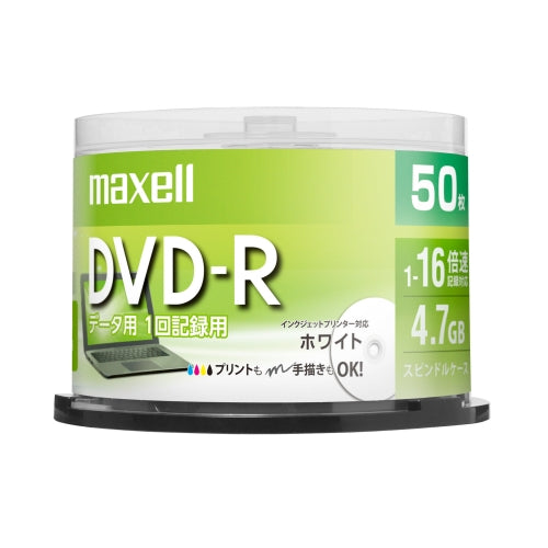 マクセル maxell データ用 DVD-R 1-16倍速対応 インクジェットプリンター対応 ひろびろホワイトレーベル 4.7GB スピンドルケース 50枚 DR47PWE.50SP