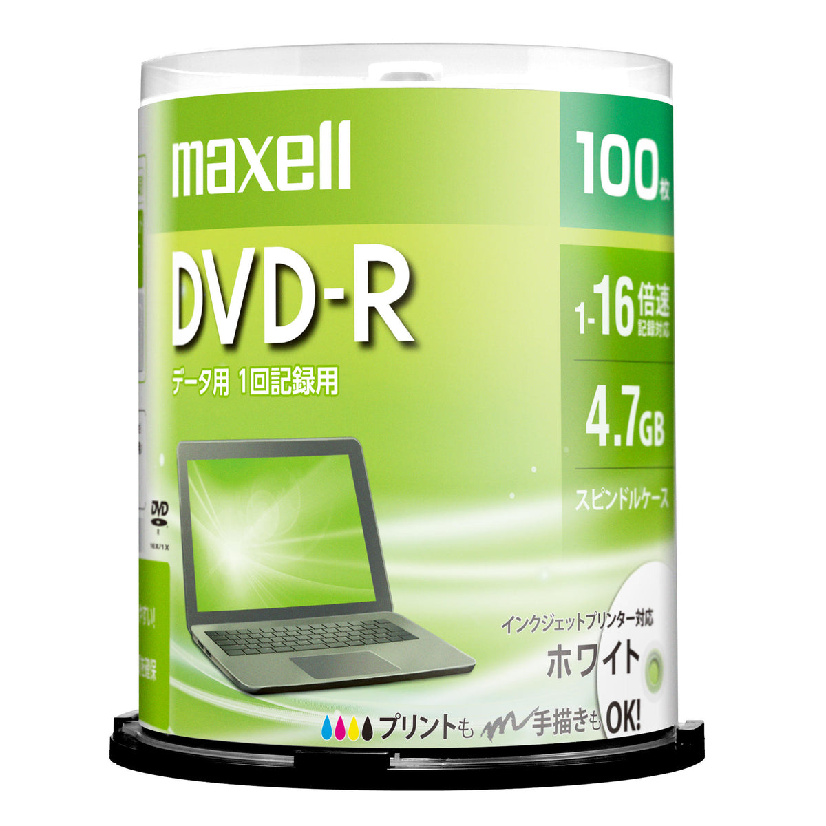 マクセル maxell データ用 DVD-R(1~16倍速対応) インクジェットプリンター対応品 スピンドルケース DR47PWE.20SP/50SP/100SP