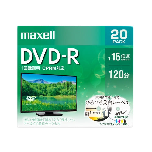 【販売終了】マクセル maxell 録画用 DVD-R 1-16倍速対応(CPRM対応) インクジェットプリンター対応 ひろびろ美白レーベル 120分 20枚 DRD120WPE.20S