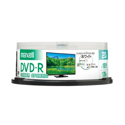 【販売終了】マクセル maxell 録画用 DVD-R 1-16倍速対応(CPRM対応) インクジェットプリンター対応 ひろびろホワイトレーベル 120分 20枚スピンドルケース DRD120PWE.20SP