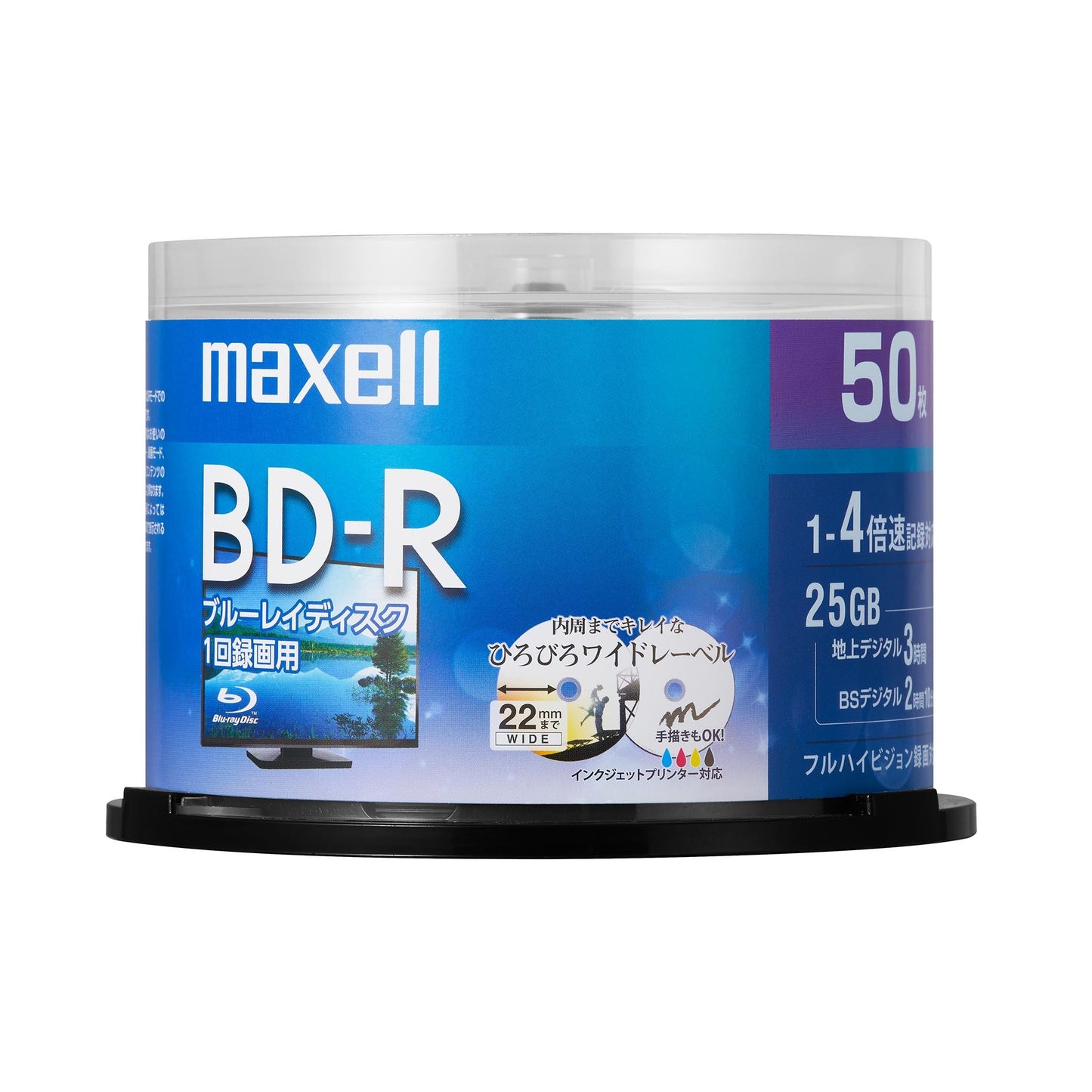 【販売終了】マクセル maxell 録画用 BD-R 1-4倍速対応 インクジェットプリンター対応 ひろびろワイドレーベル 片面1層(25GB) 50枚スピンドルケース BRV25WPE.50SP