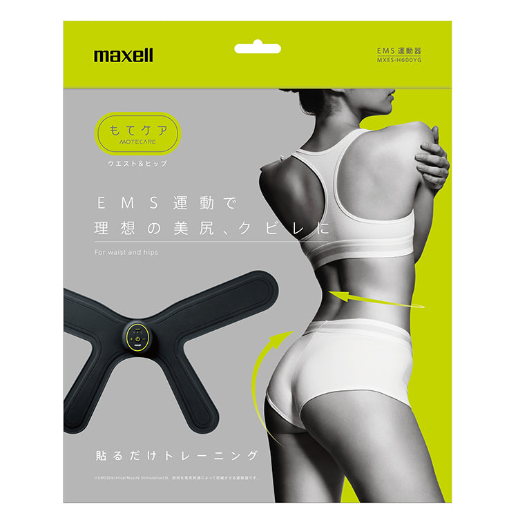 【販売終了】EMS運動器 ACTIVEPAD もてケア ウエスト&ヒップ 6極タイプ MXES-H600YG