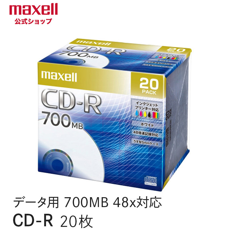 maxell CDR700S.PNW.20S - その他