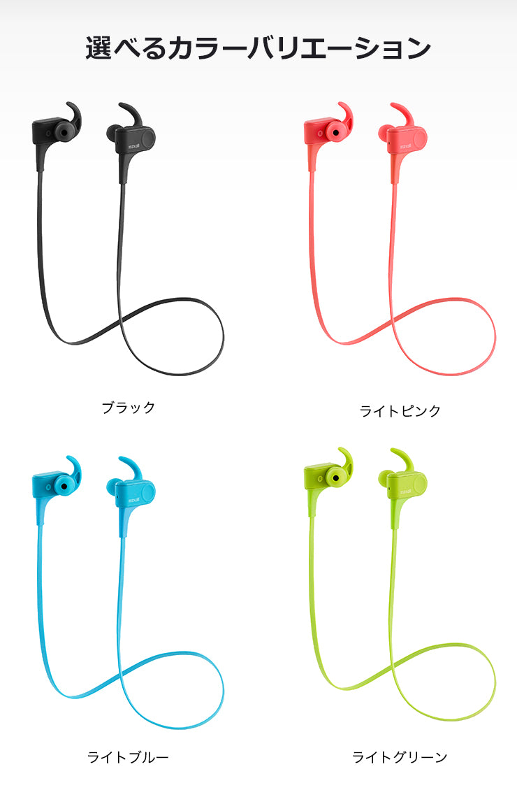 【販売終了】Bluetooth®対応ワイヤレスカナル型ヘッドホン MXH-BTSP600 スポーツ用