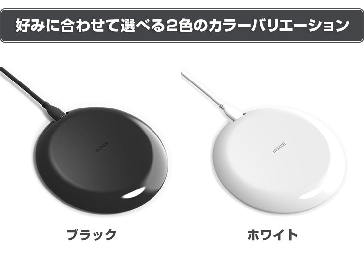 Qi チー対応ワイヤレス充電器 Air Voltage エアボルテージ WP-PD40 急速充電