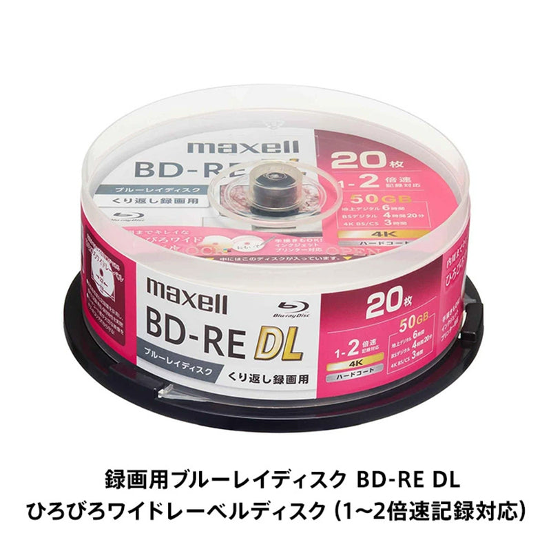 マクセル 録画用ブルーレイディスク BD-RE DL ひろびろワイドレーベルディスク(1~2倍速記録対応)20枚入り BEV50WPG.20SP