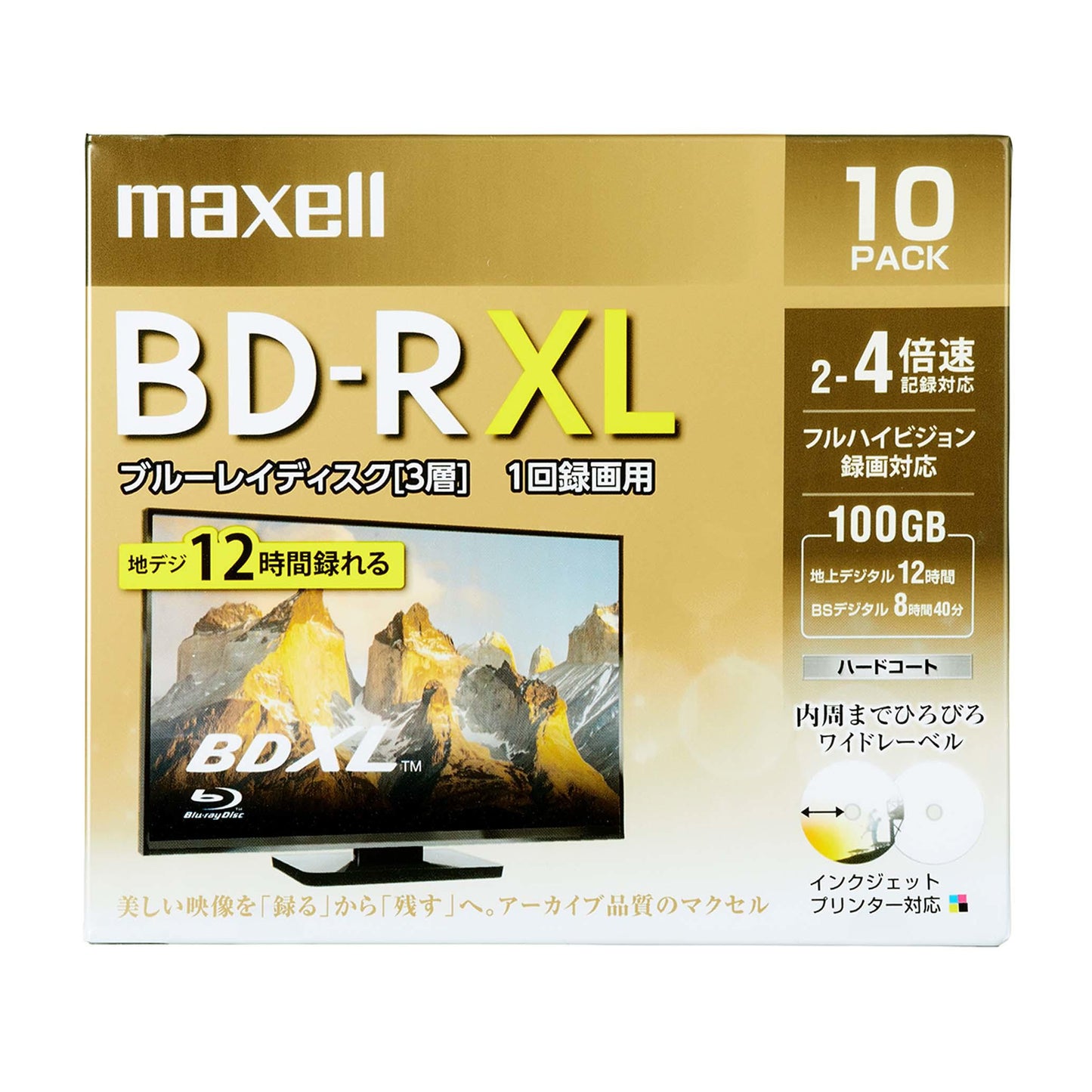 マクセル maxell 録画用 BD-R 2-4倍速対応 インクジェットプリンター対応 ひろびろワイドレーベル 3層(100GB)10枚 BRV100WPE.10S