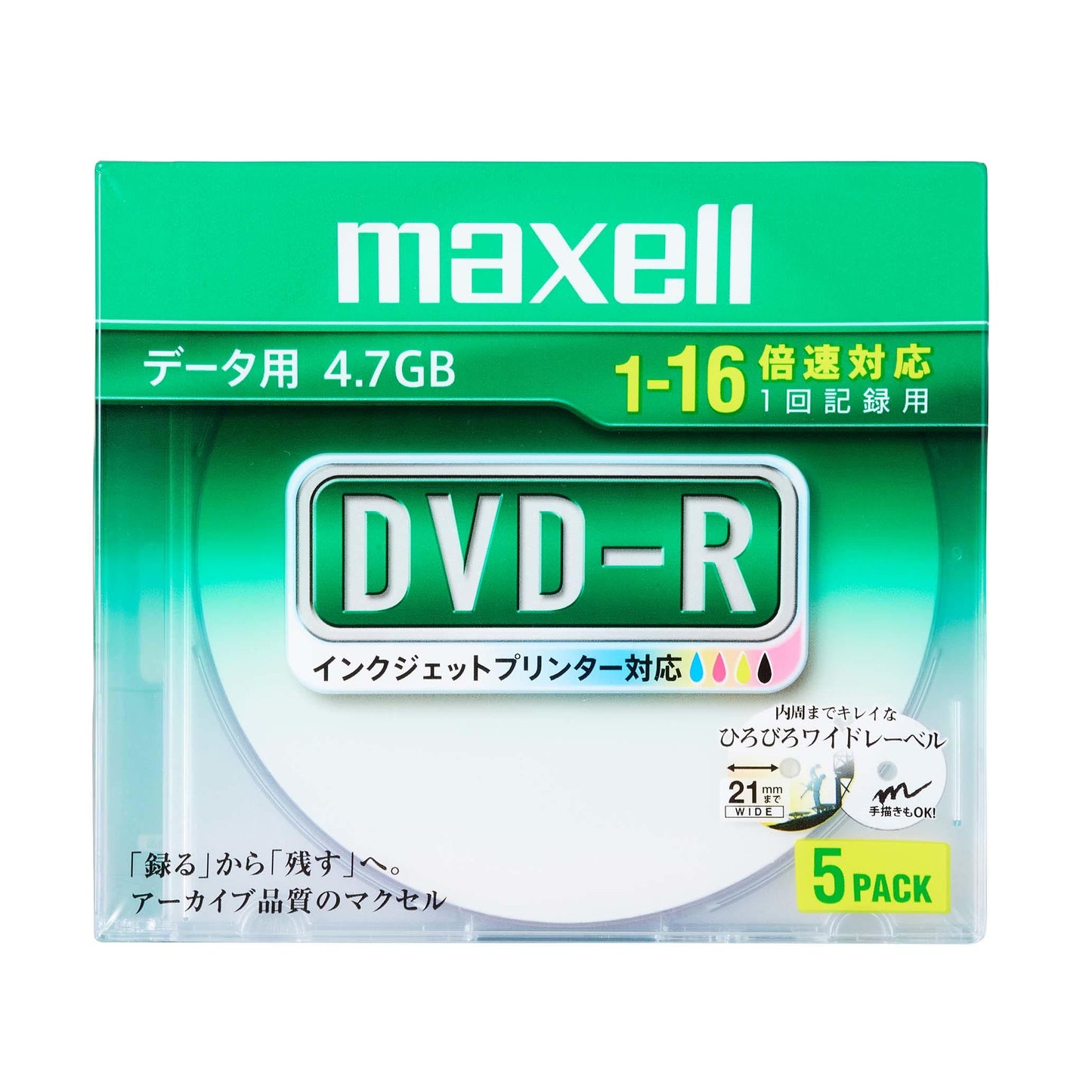 マクセル maxell データ用DVD-R (1~16X対応)インクジェットプリンター対応品(ひろびろワイドレーベル)_ (5枚パック) DR47WPD.S1P5S A