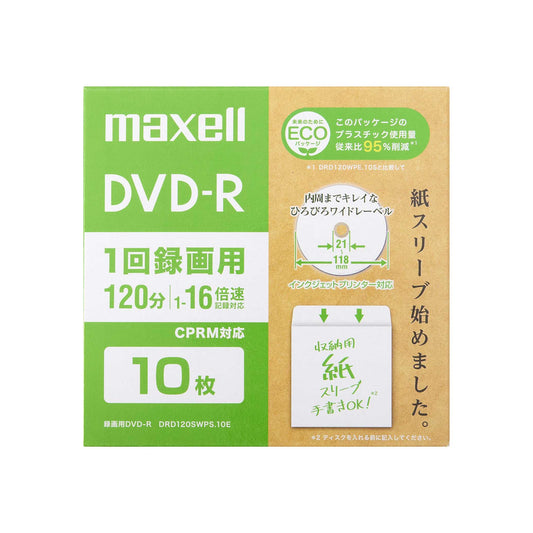 録画用DVD-R DRD120SWPS.10E/20E/50E