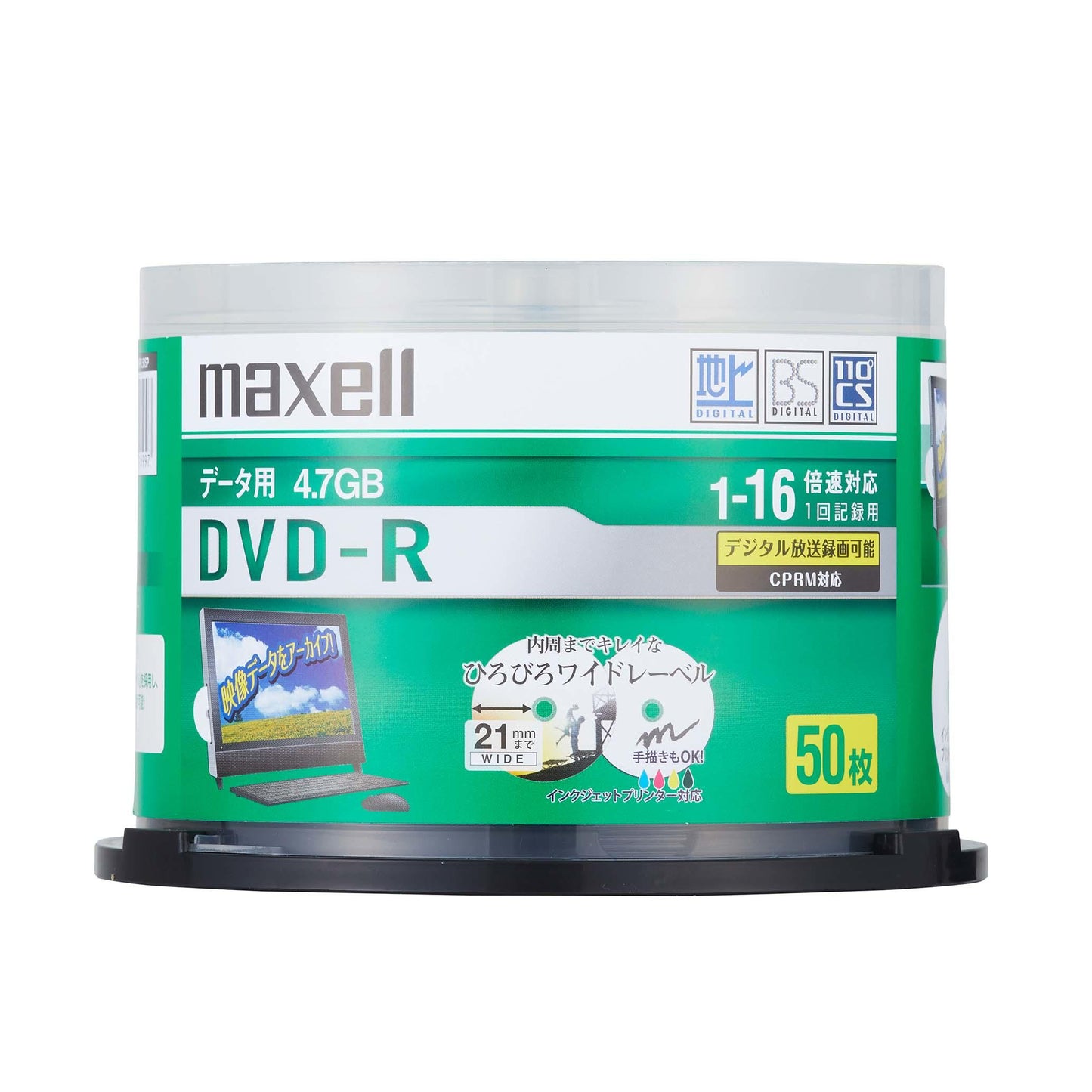 マクセル maxell データ用DVD-R (1~16倍速対応) CPRM対応インクジェットプリンター対応品「ひろびろワイドレーベル」 (50枚スピンドル) DRD47WPD.50SP