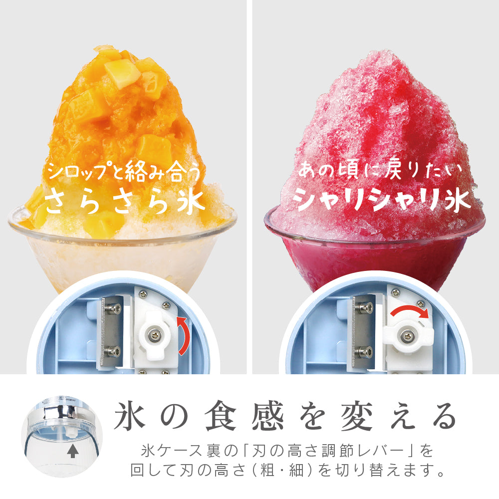 《夏のセール》ZEPEAL 電動かき氷器 DSI-W100P-BL