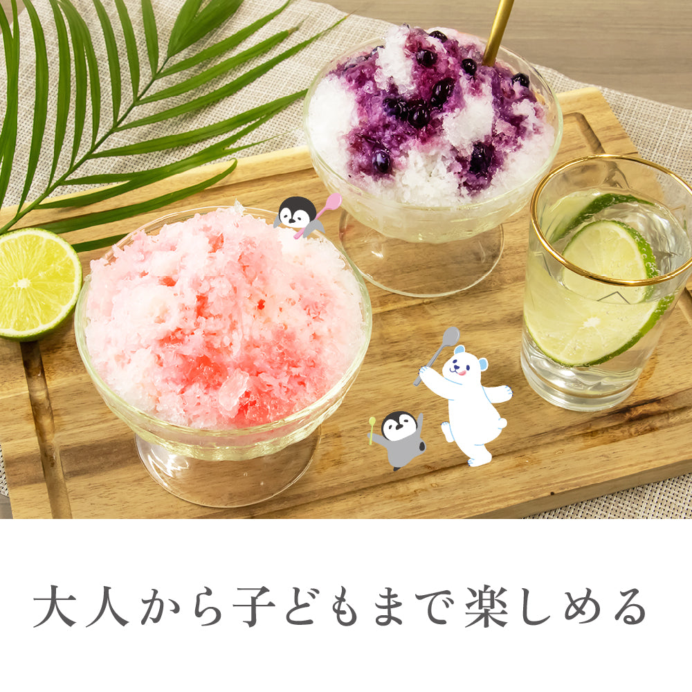 《夏のセール》ZEPEAL 電動かき氷器 DSI-W100P-BL