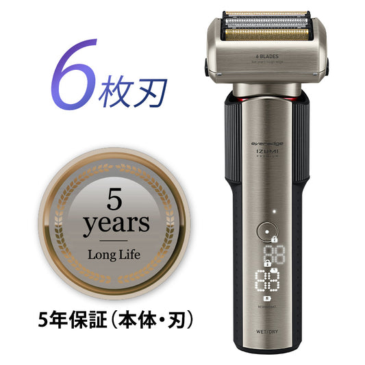 everedge 6枚刃 充電式 往復式シェーバー IZF-E863R-S
