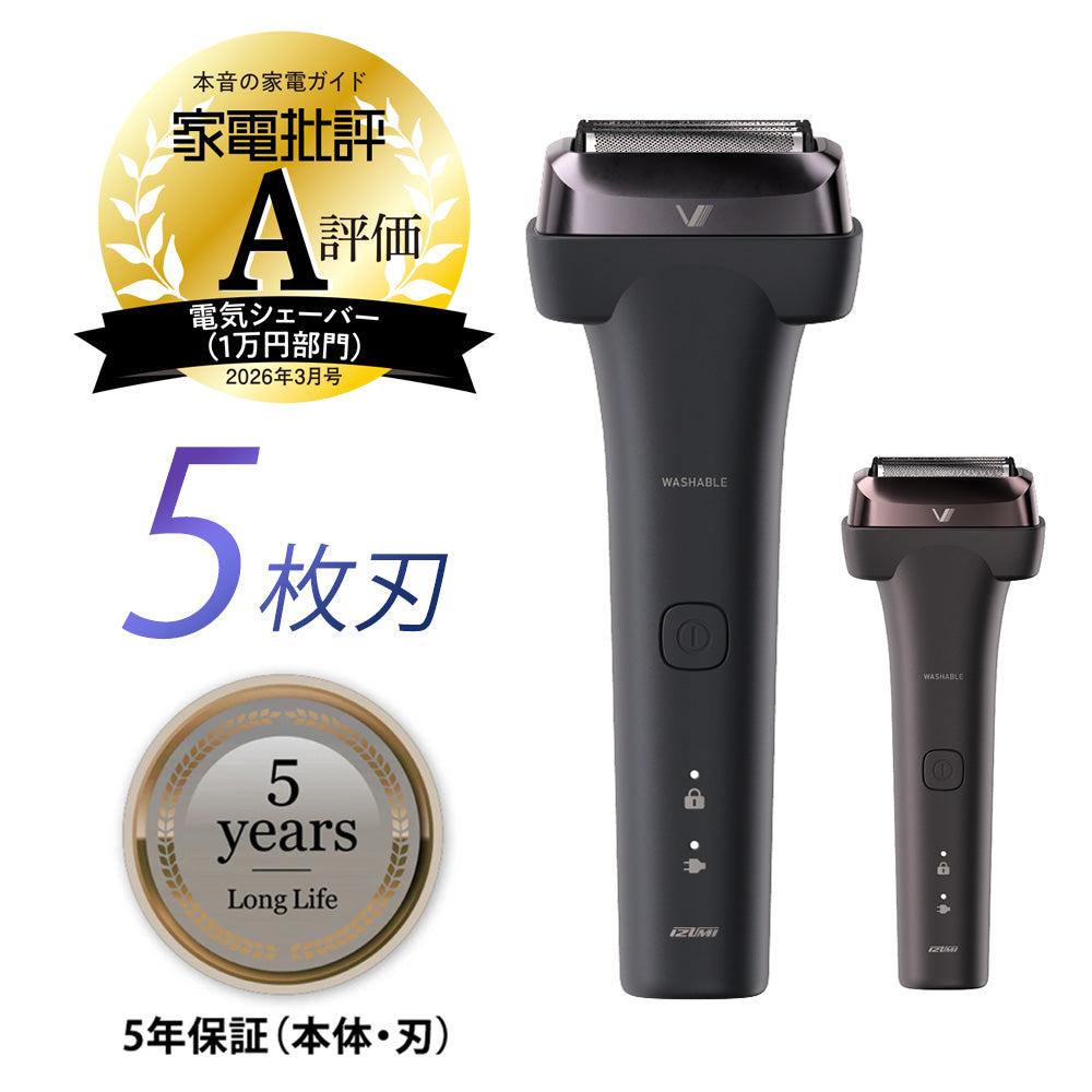 往復式シェーバー V8シリーズ IZF-V855W – マクセル公式ショップ本店