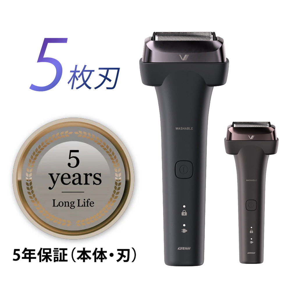 往復式シェーバー V8シリーズ IZF-V855W