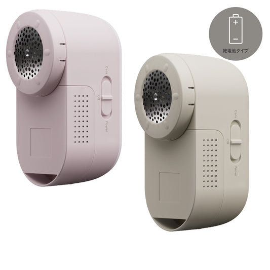 マクセルイズミ 毛玉取り器 毛玉とるとる とるとるBasic 乾電池式 KC-NB325