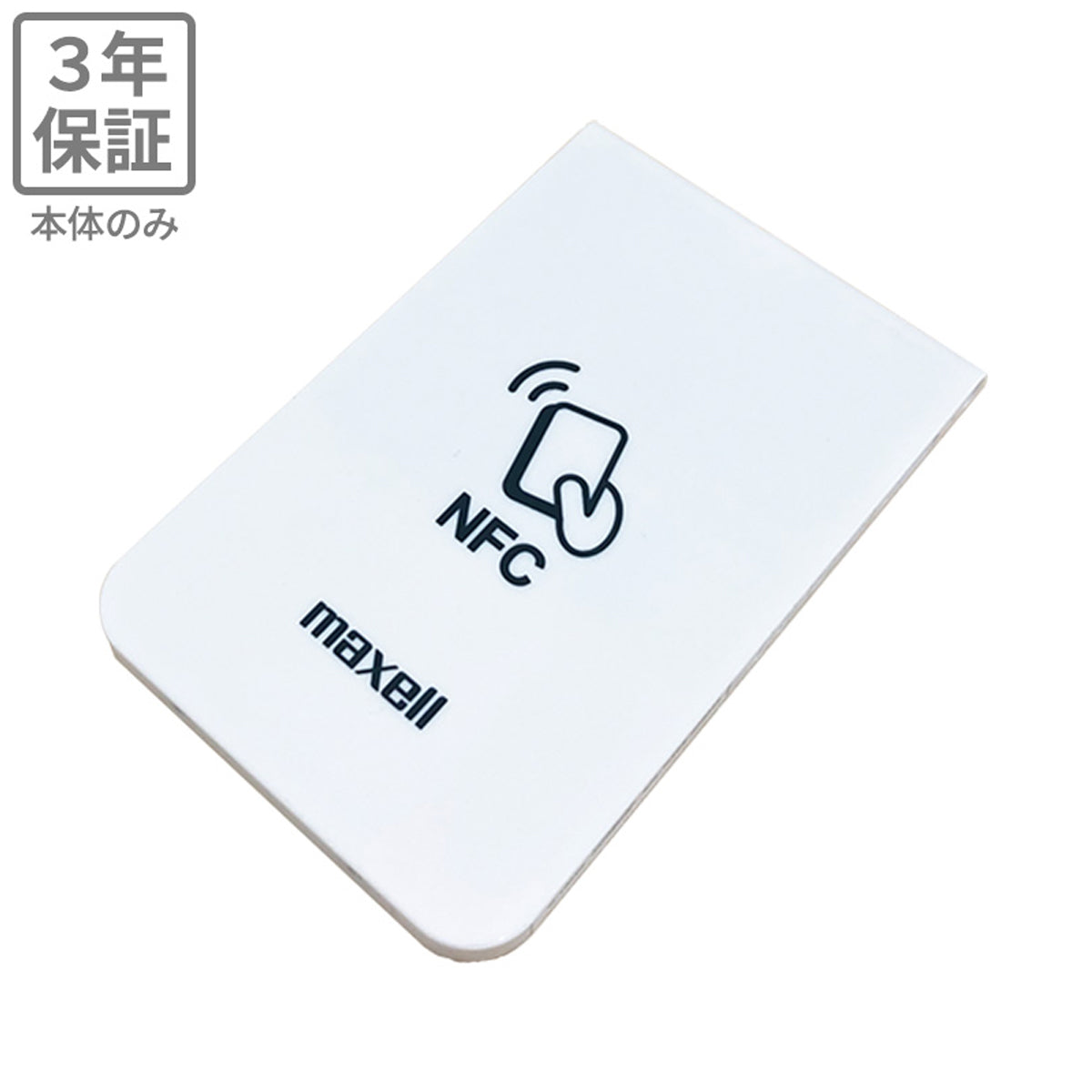Bluetooth通信対応非接触式NFCリーダ・ライタ M-1860B