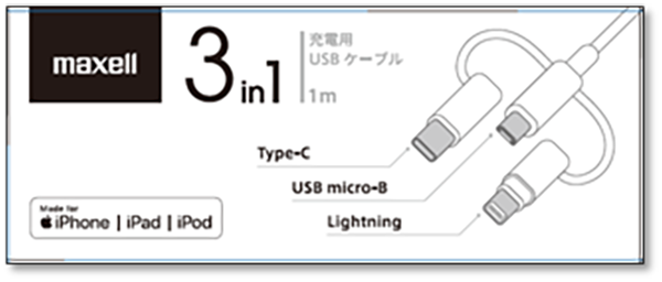 【販売終了】充電用3in1 USBケーブル M-3I1CIPCB100.WH Micro-B、 Type C、Lightningコネクタ搭載