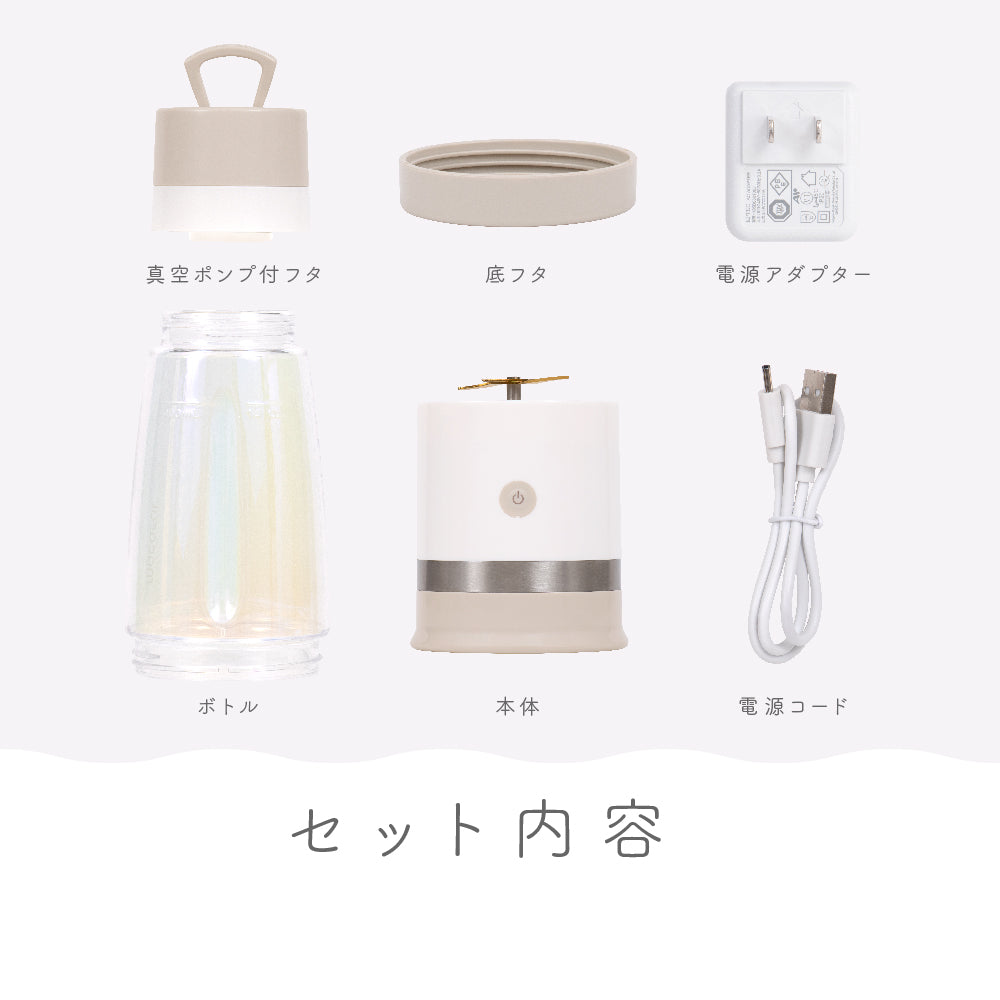 macaful モバイル真空ブレンダー MJB-400P