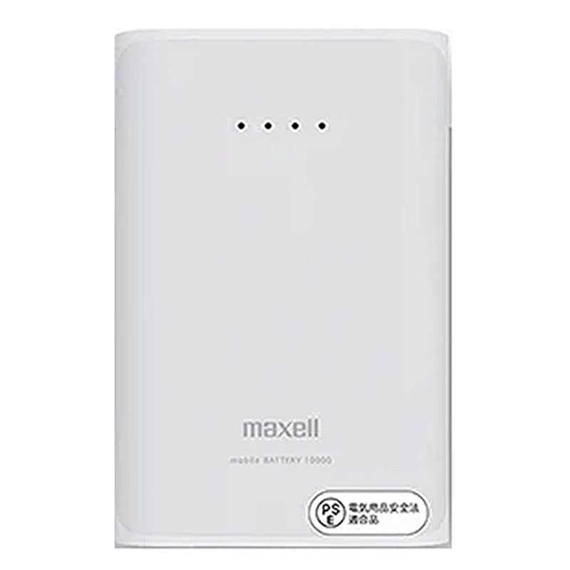 【販売終了】約3.4回スマートフォン急速充電 (公式)マクセル maxell モバイルバッテリー MPC-CW10000P 大容量 10000mah 軽量 モバイル充電バッテリー コンパクト設計で持ち運びに便利 最大出力2.1Aで急速充電に対応 USB2口でスマートフォン2台を同時充電 PSE適合品 約500回くり返し充電できます