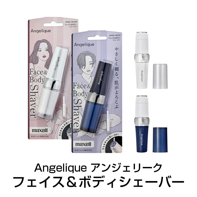 Angelique  アンジェリーク フェイス&ボディシェーバー MXBS-100